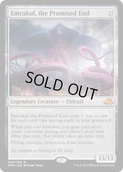 画像1: 【ENG】《約束された終末、エムラクール/Emrakul, the Promised End》[EMN] (1)