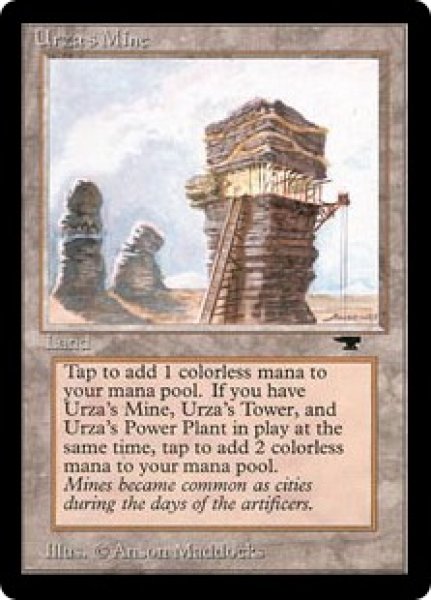 画像1: 【ENG】《ウルザの鉱山/Urza's Mine》D Tower [ATQ] (1)