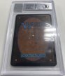 画像2: 【ENG】《魔力の櫃/Mana Vault》[LEA] MINT BGS9 signed ケース破損あり (2)