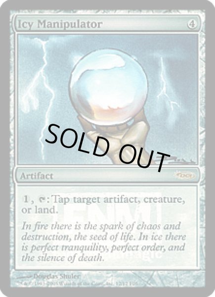 画像1: 【ENG】【Foil】《氷の干渉器/Icy Manipulator》[FNM] (1)