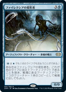 JPN】【Foil】《敏捷なこそ泥、ラガバン/Ragavan, Nimble Pilferer》[MH2] - カードショップ抜忍