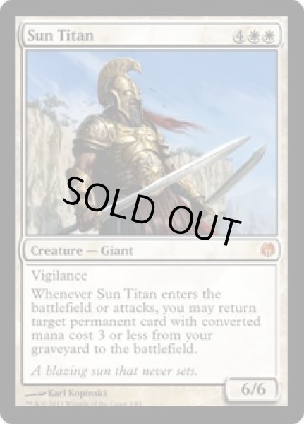 画像1: 【JPN】【Foil】《太陽のタイタン/Sun Titan》[HvM] (1)