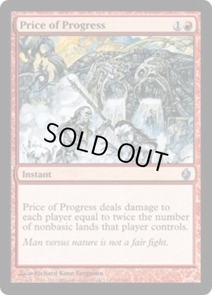 画像1: 【ENG】【Foil】《発展の代価/Price of Progress》[FAL] (1)