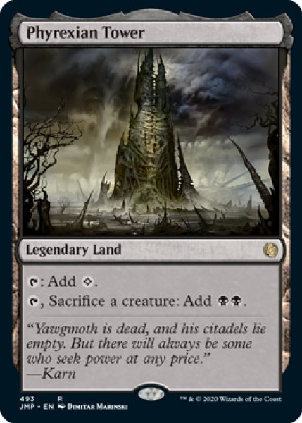 画像1: 【ENG】《ファイレクシアの塔/Phyrexian Tower》[JMP] (1)