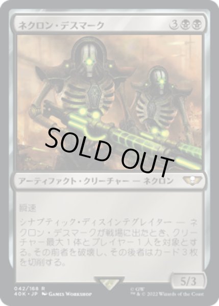 画像1: 【JPN】《ネクロン・デスマーク/Necron Deathmark》[40K] (1)