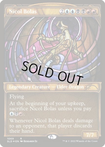 画像1: 【ENG】【Foil】《ニコル・ボーラス/Nicol Bolas》[Secret Lair] (1)