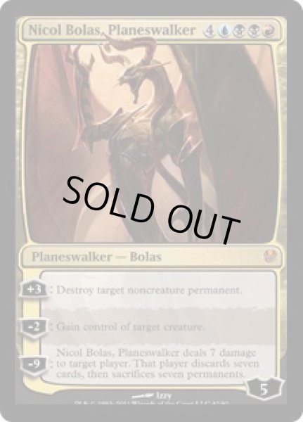 画像1: 【ENG】【Foil】《プレインズウォーカー、ニコル・ボーラス/Nicol Bolas, Planeswalker》[AvN] (1)