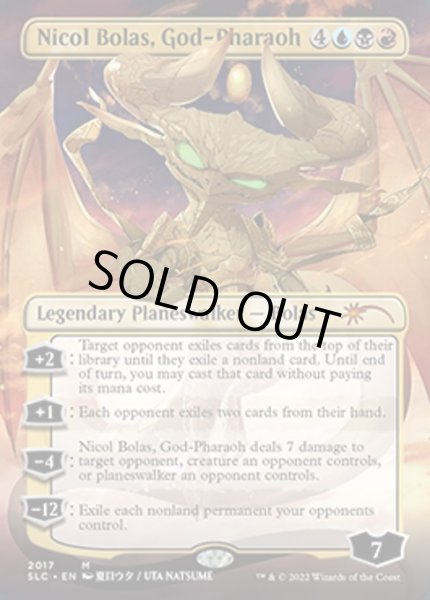 画像1: 【ENG】【Foil】■ボーダーレス■《王神、ニコル・ボーラス/Nicol Bolas, God-Pharaoh》[Secret Lair] (1)