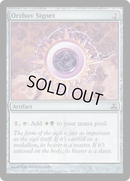 画像1: 【ENG】【Foil】《オルゾフの印鑑/Orzhov Signet》[GPT] (1)