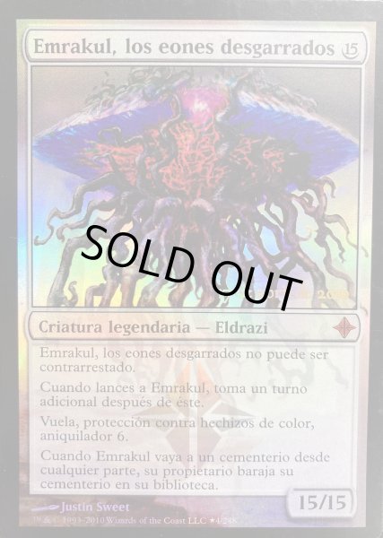 画像1: 【ESP】【Foil】■プレリリース■《引き裂かれし永劫、エムラクール/Emrakul, the Aeons Torn》 (1)