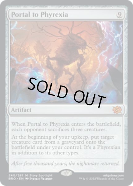 画像1: 【ENG】【Foil】《ファイレクシアへの門/Portal to Phyrexia》[BRO] (1)