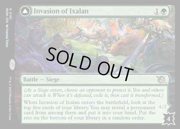 画像1: 【ENG】【Foil】《イクサランへの侵攻/Invasion of Ixalan》[MOM] (1)