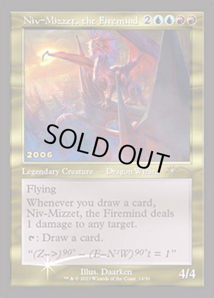 画像1: 【ENG】【Foil】《火想者ニヴ＝ミゼット/Niv-Mizzet, the Firemind》[30周年プロモ] (1)