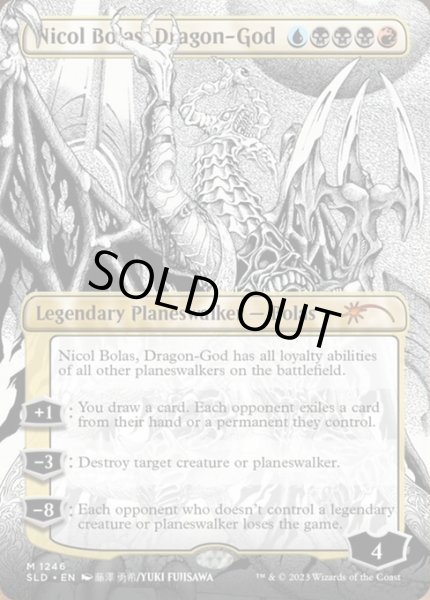 画像1: 【ENG】【Foil】《龍神、ニコル・ボーラス/Nicol Bolas, Dragon-God》[Secret Lair] (1)