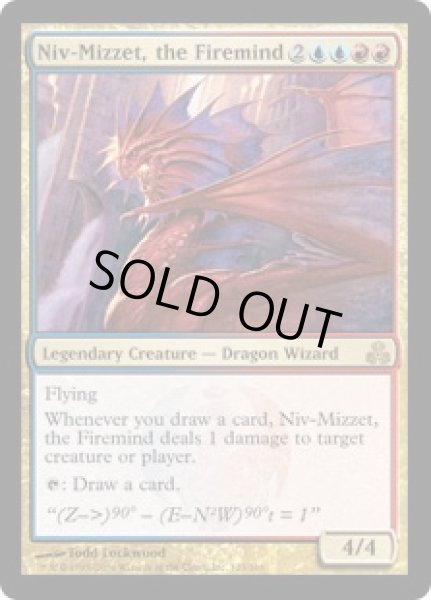 画像1: 【ENG】《火想者ニヴ＝ミゼット/Niv-Mizzet, the Firemind》[GPT] (1)