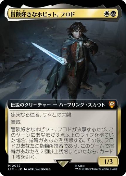 画像1: 【JPN】【Foil】■拡張アート■《冒険好きなホビット、フロド/Frodo, Adventurous Hobbit》[LTC] (1)