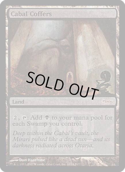 画像1: 【ENG】【Foil】《陰謀団の貴重品室/Cabal Coffers》[FNM] (1)