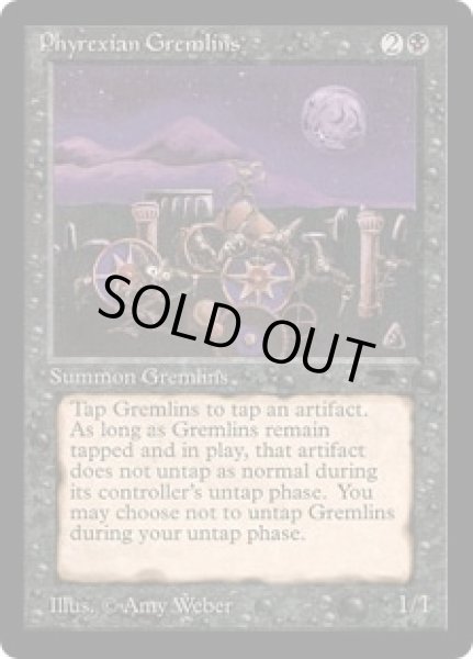 画像1: 【ENG】《Phyrexian Gremlins》[ATQ] (1)