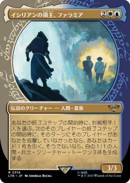 画像1: 【JPN】【Foil】■ショーケース■《イシリアンの領主、ファラミア/Faramir, Prince of Ithilien》[LTR] (1)