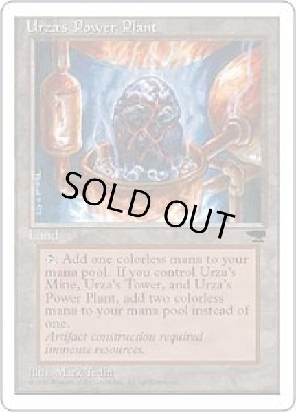 画像1: 【ENG】《ウルザの魔力炉/Urza's Power Plant》(C Vat)[CHR] (1)