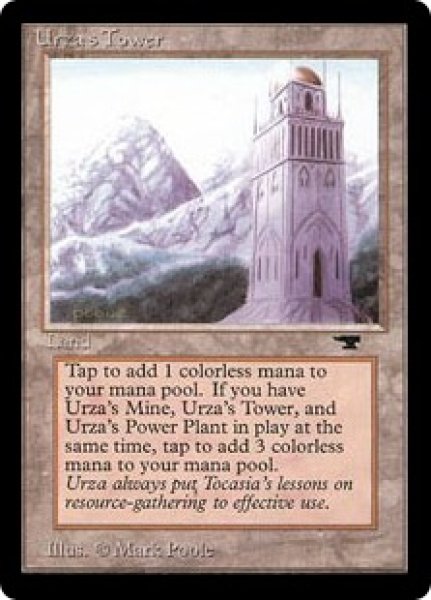 画像1: 【ENG】《ウルザの塔/Urza's Tower》D[ATQ] (1)