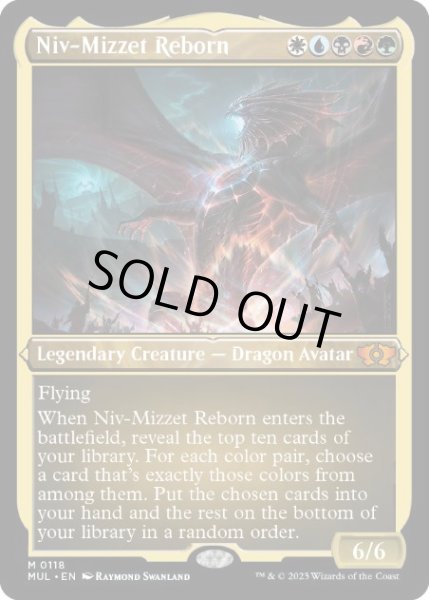 画像1: 【ENG】【Foil】■エッチング■《ニヴ＝ミゼット再誕/Niv-Mizzet Reborn》[MUL] (1)