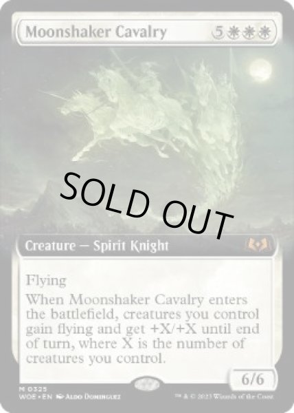 ENG】【Foil】□拡張アート□《月揺らしの騎兵隊/Moonshaker Cavalry