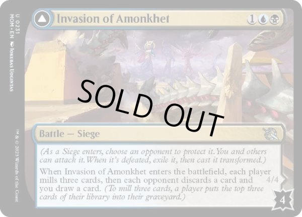 画像1: 【ENG】【Foil】《アモンケットへの侵攻/Invasion of Amonkhet》[MOM] (1)