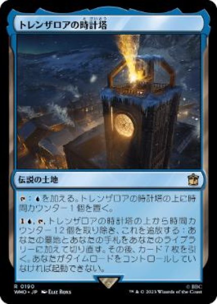 画像1: 【JPN】【Foil】《トレンザロアの時計塔/Trenzalore Clocktower》[WHO] (1)