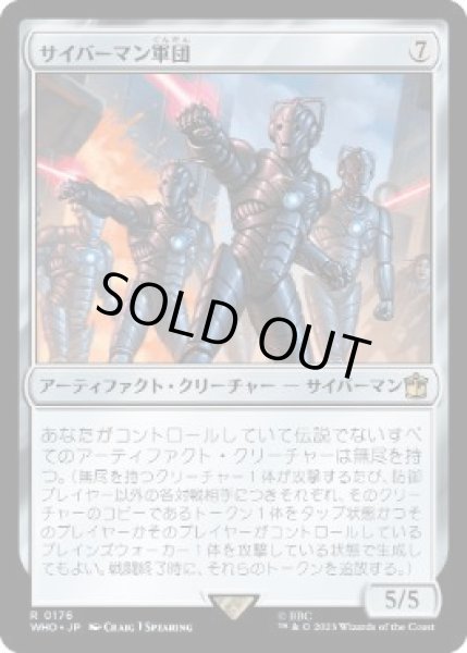 画像1: 【JPN】《サイバーマン軍団/Cybermen Squadron》[WHO] (1)