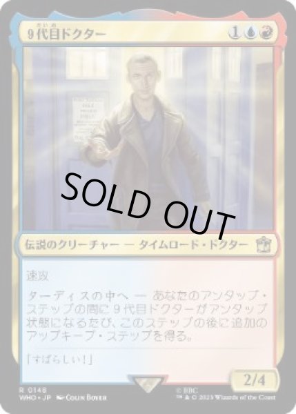 画像1: 【JPN】【Foil】《９代目ドクター/The Ninth Doctor》[WHO] (1)