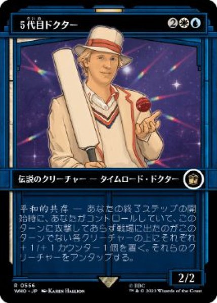 画像1: 【JPN】【Foil】■ショーケース■《５代目ドクター/The Fifth Doctor》[WHO] (1)