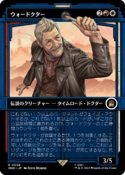 画像1: 【JPN】【Foil】■ショーケース■《ウォードクター/The War Doctor》[WHO] (1)