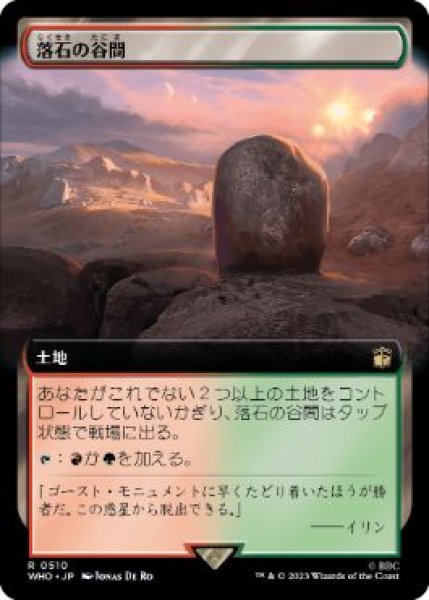 画像1: 【JPN】【Foil】■拡張アート■《落石の谷間/Rockfall Vale》[WHO] (1)