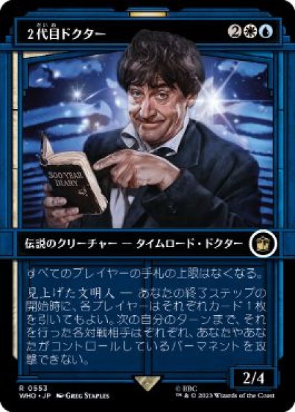 画像1: 【JPN】【Foil】■ショーケース■《２代目ドクター/The Second Doctor》[WHO] (1)