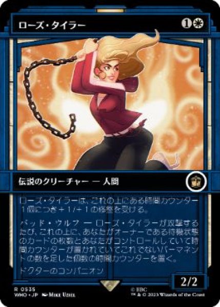 画像1: 【JPN】【Foil】■ショーケース■《ローズ・タイラー/Rose Tyler》[WHO] (1)