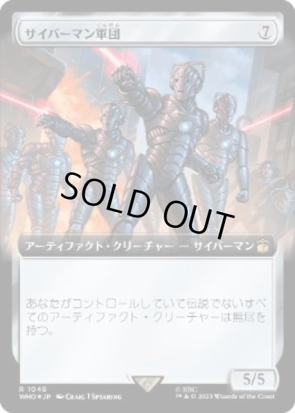 画像1: 【JPN】【Foil】■拡張アートサージ■《サイバーマン軍団/Cybermen Squadron》[WHO] (1)