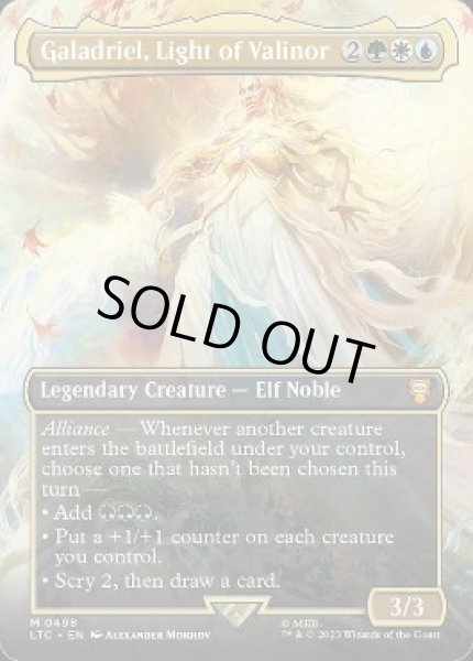 画像1: 【ENG】【Foil】■ボーダーレス■《Galadriel, Light of Valinor》[LTC] (1)