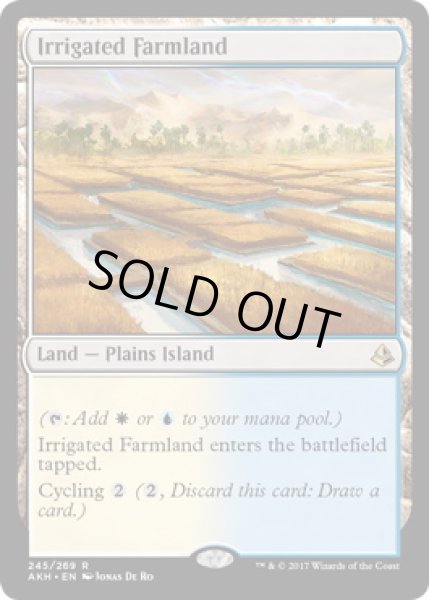 画像1: 【ENG】【Foil】■プレリリース■《灌漑農地/Irrigated Farmland》[AKH] (1)