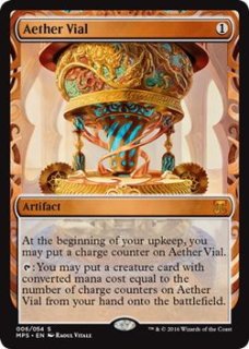 Masterpiece Series: Kaladesh Inventions - カードショップ抜忍