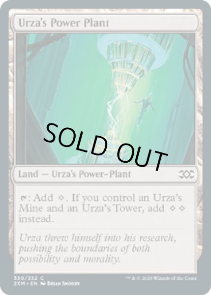 画像1: 【ENG】【Foil】《ウルザの魔力炉/Urza's Power Plant》[2XM] (1)