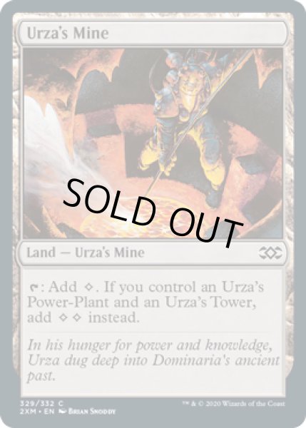 画像1: 【ENG】《ウルザの鉱山/Urza's Mine》[2XM] (1)