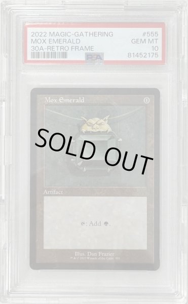 画像1: 【ENG】《Mox Emerald》PSA10[30A] (1)