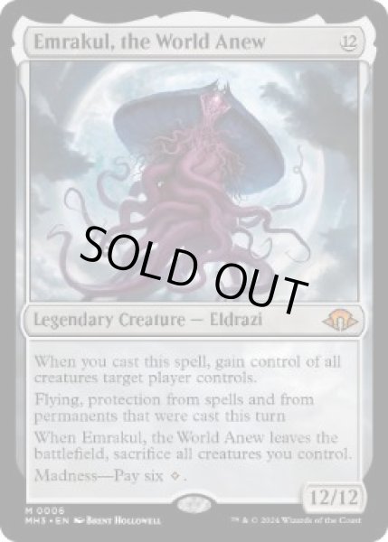 画像1: 【ENG】【Foil】《再誕世界、エムラクール/Emrakul, the World Anew》[MH3] (1)