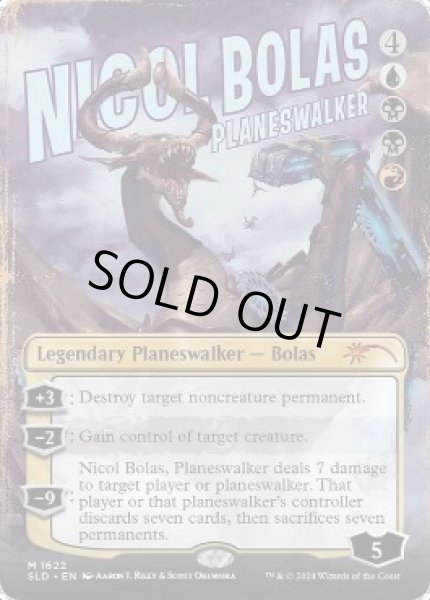 画像1: 【ENG】【Foil】《プレインズウォーカー、ニコル・ボーラス/Nicol Bolas, Planeswalker》(1622)[Secret Lair] (1)