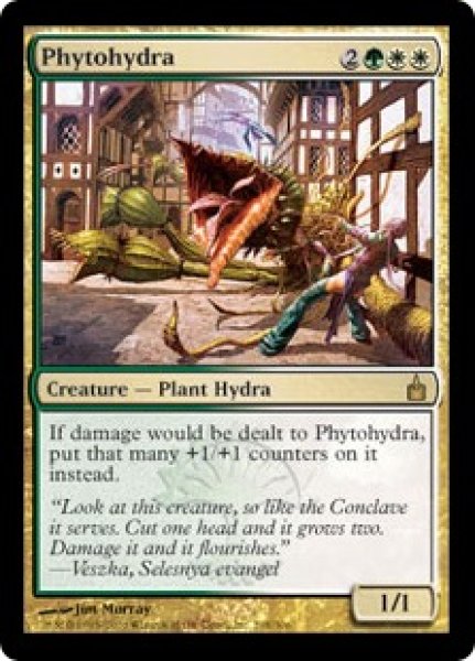 画像1: 【ENG】【Foil】《草ハイドラ/Phytohydra》[RAV] (1)