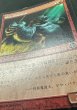 画像3: 【JPN】【Foil】《猿人の指導霊/Simian Spirit Guide》Poor[PLC] (3)