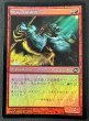 画像1: 【JPN】【Foil】《猿人の指導霊/Simian Spirit Guide》Poor[PLC] (1)