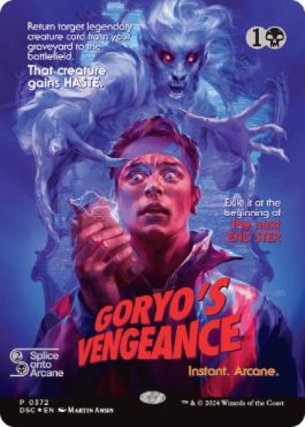 画像1: 【ENG】【Foil】■ボーダーレス■《御霊の復讐/Goryo's Vengeance》[DSC] (1)