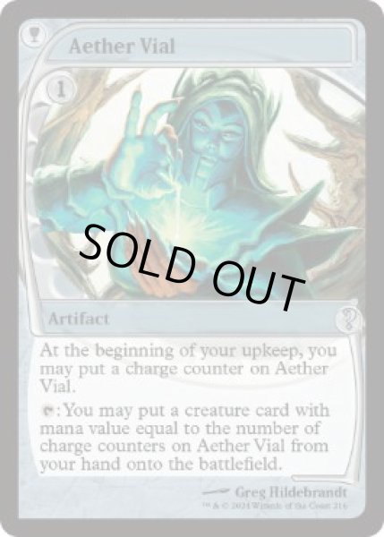 画像1: 【ENG】【Foil】《霊気の薬瓶/AEther Vial》[MB2] (1)